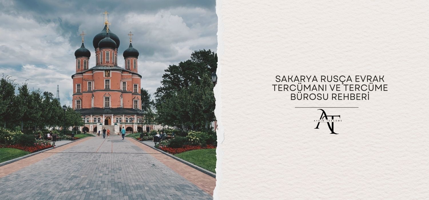 Sakarya Rusça Evrak Tercümanı ve Tercüme Bürosu Rehberi